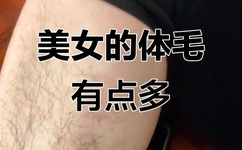 女子与黑人教练偷欢染HIV